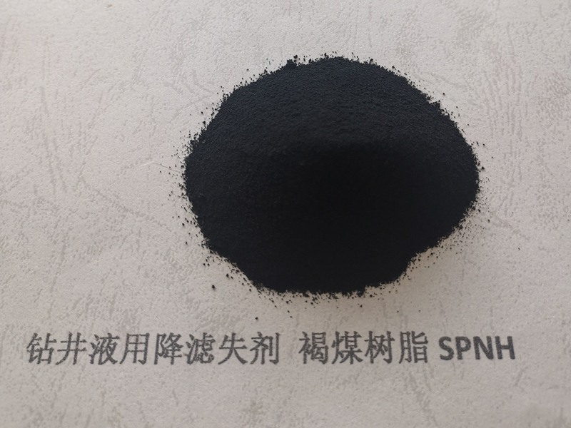 钻井液用降滤失剂 褐煤树脂 SPNH