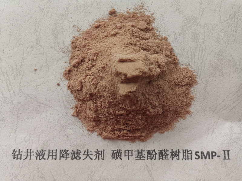 钻井液用降滤失剂 磺甲基酚醛树脂SMP-Ⅱ