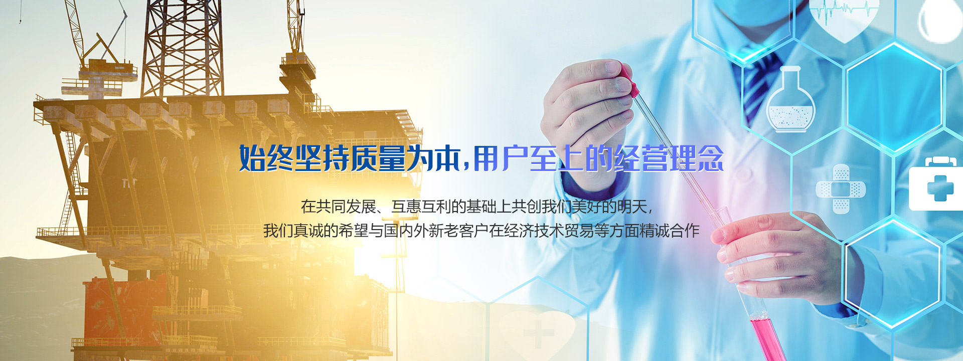 新乡市振华钻井液材料有限公司