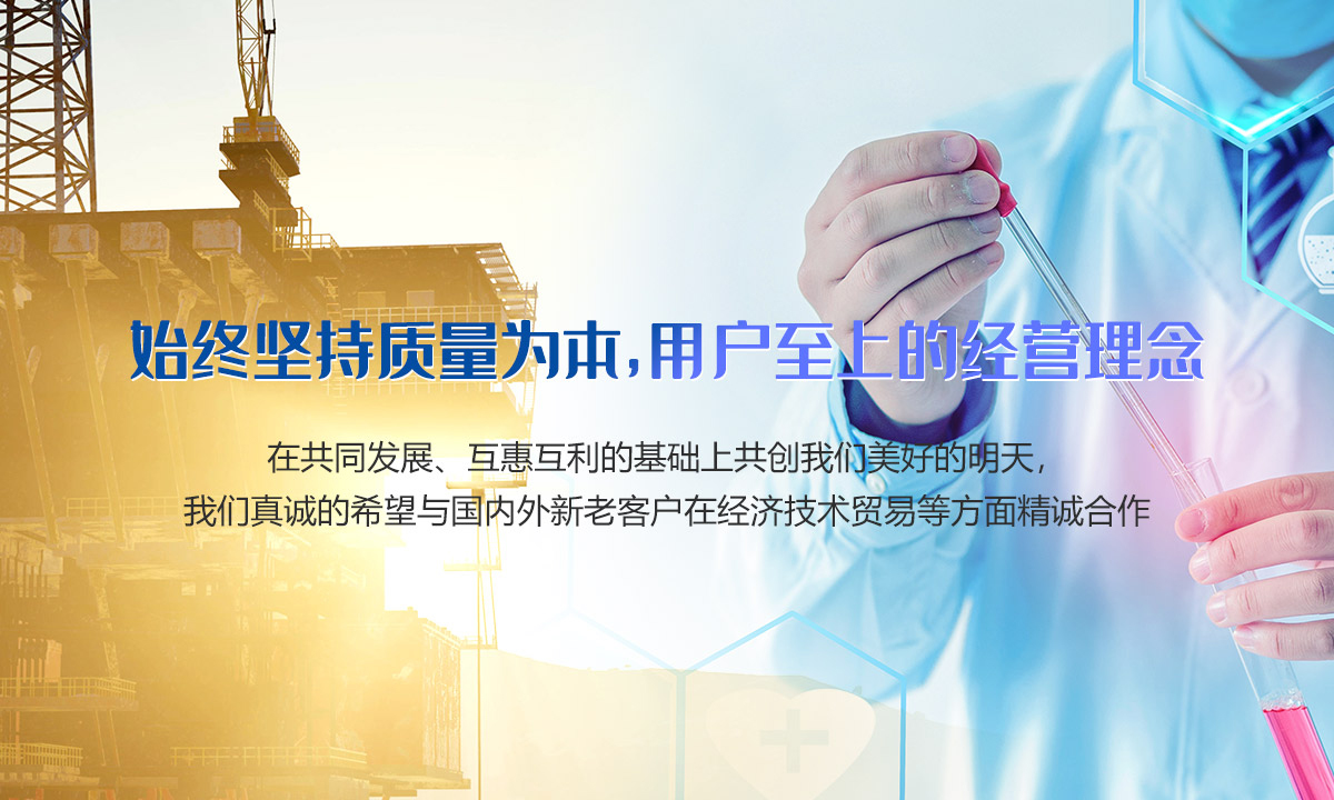 新乡市振华钻井液材料有限公司