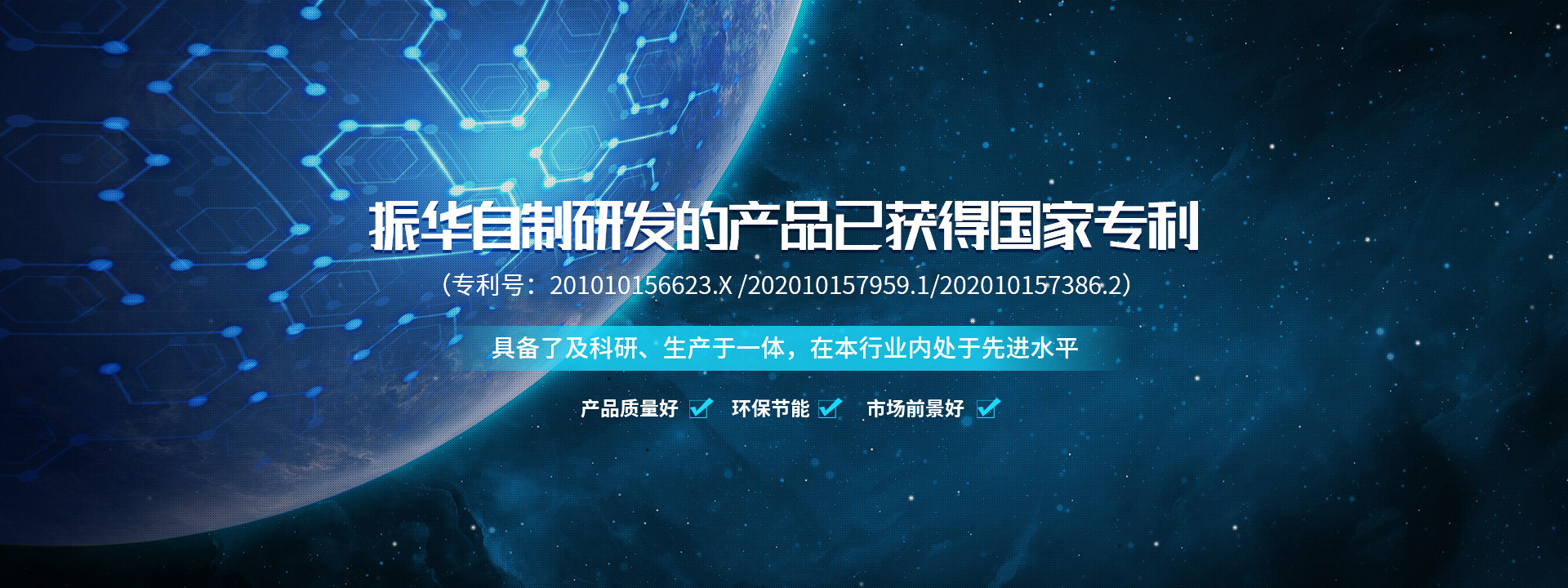 新乡市振华钻井液材料有限公司