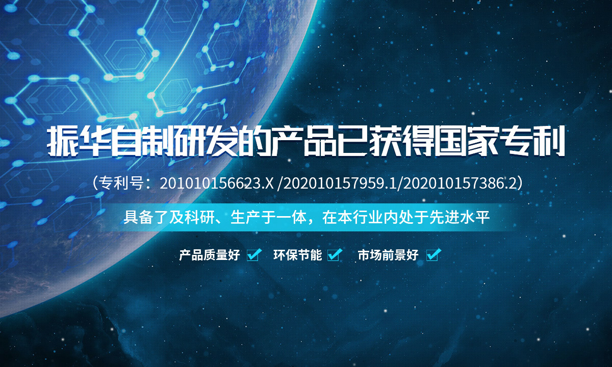 新乡市振华钻井液材料有限公司